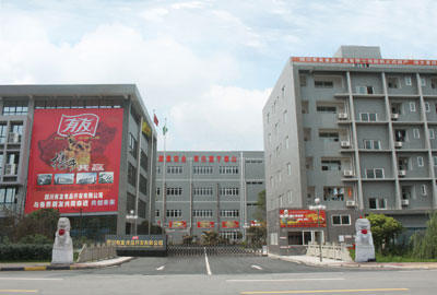 四川基地投产(chǎn)